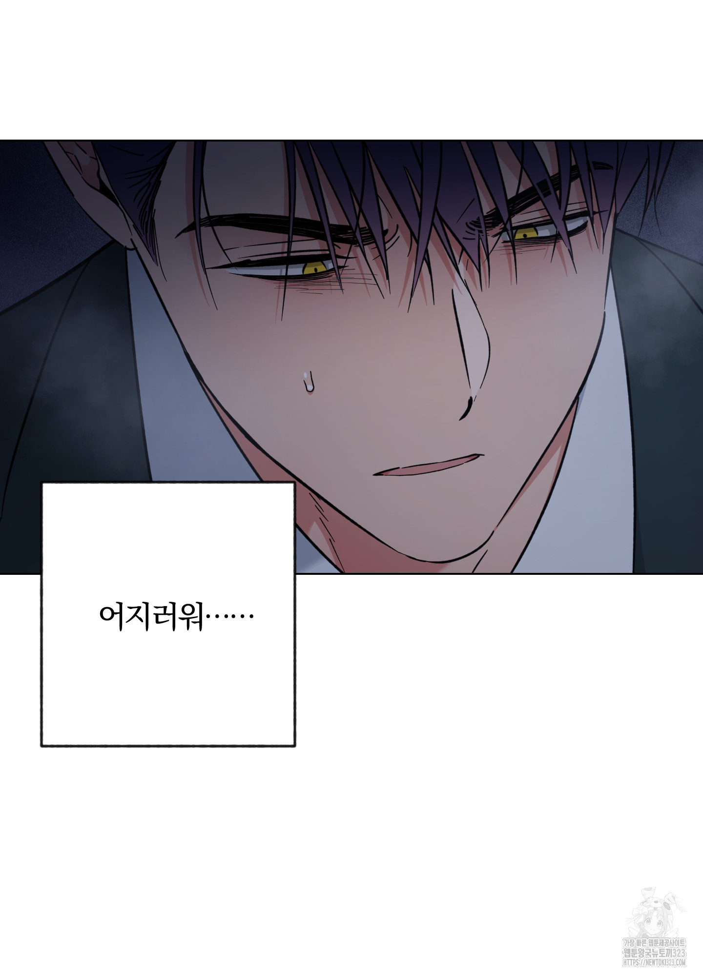 새벽 구름 강 58화(시즌2 최종화) 16