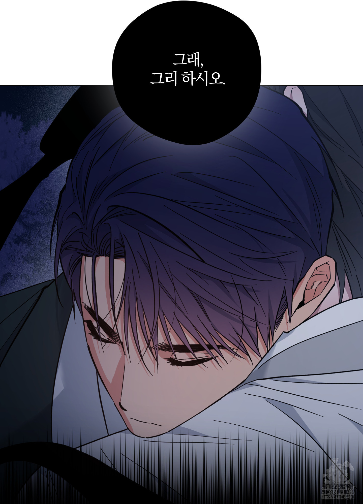 새벽 구름 강 58화(시즌2 최종화) 36