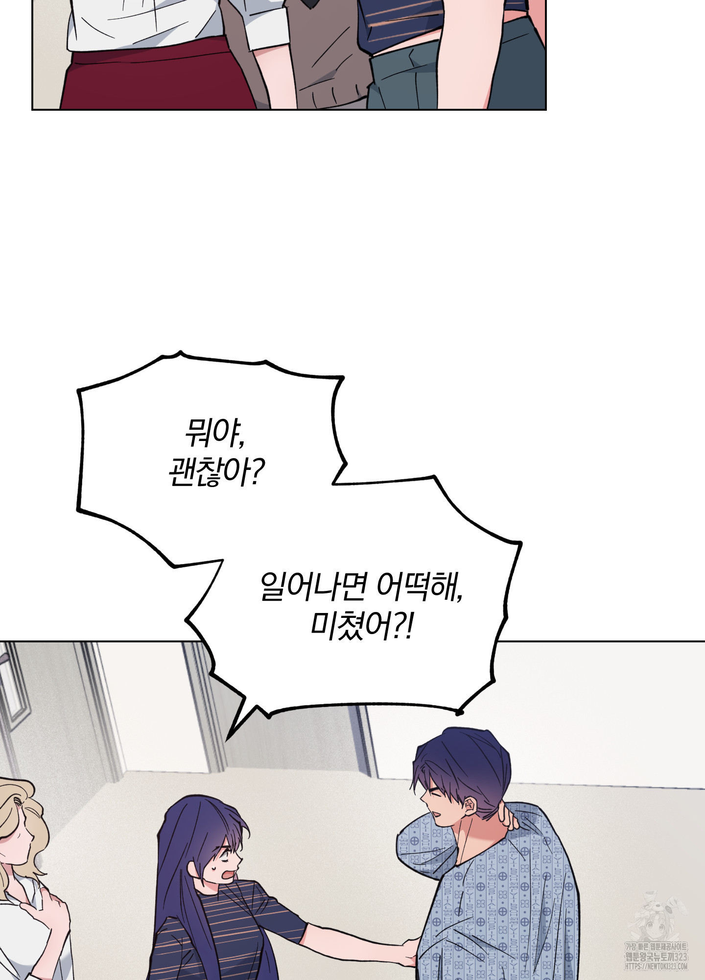 새벽 구름 강 58화(시즌2 최종화) 52