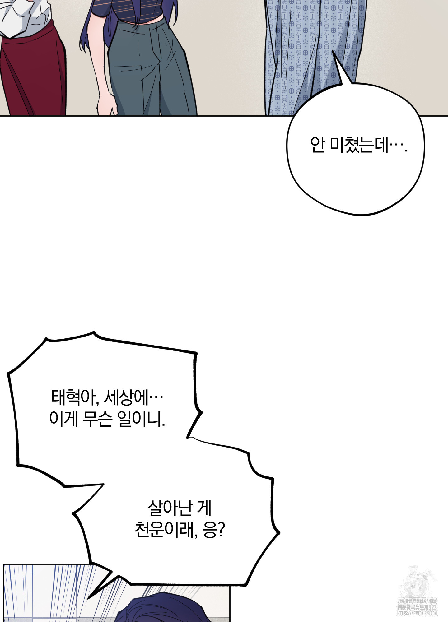 새벽 구름 강 58화(시즌2 최종화) 53
