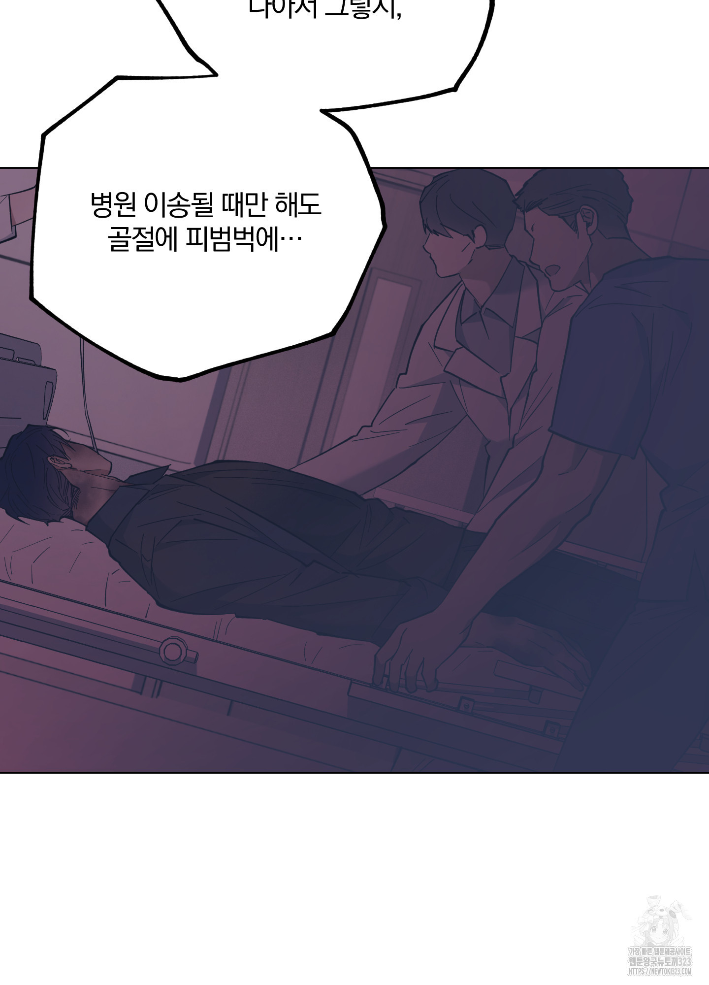 새벽 구름 강 58화(시즌2 최종화) 56