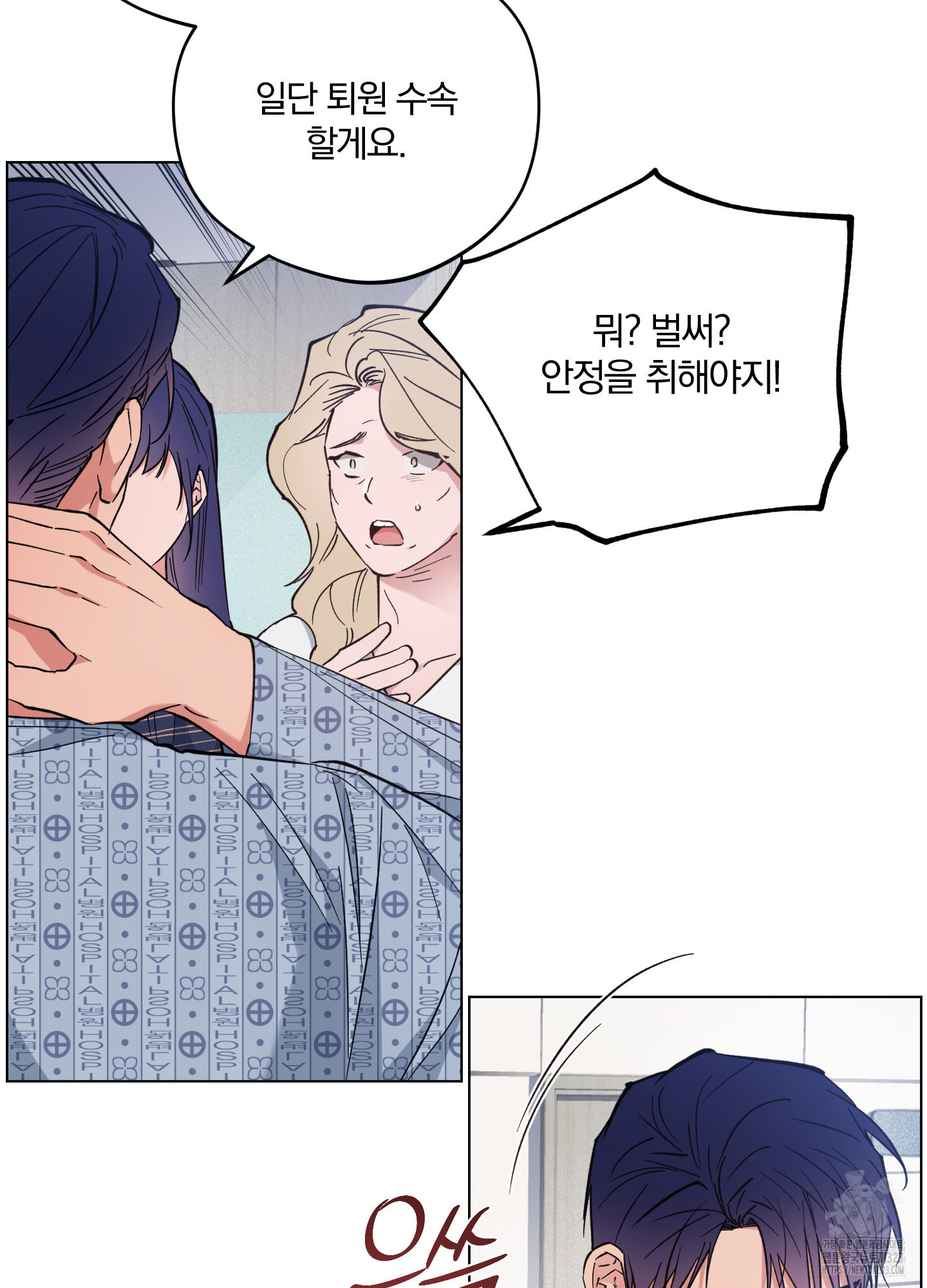 새벽 구름 강 58화(시즌2 최종화) 59