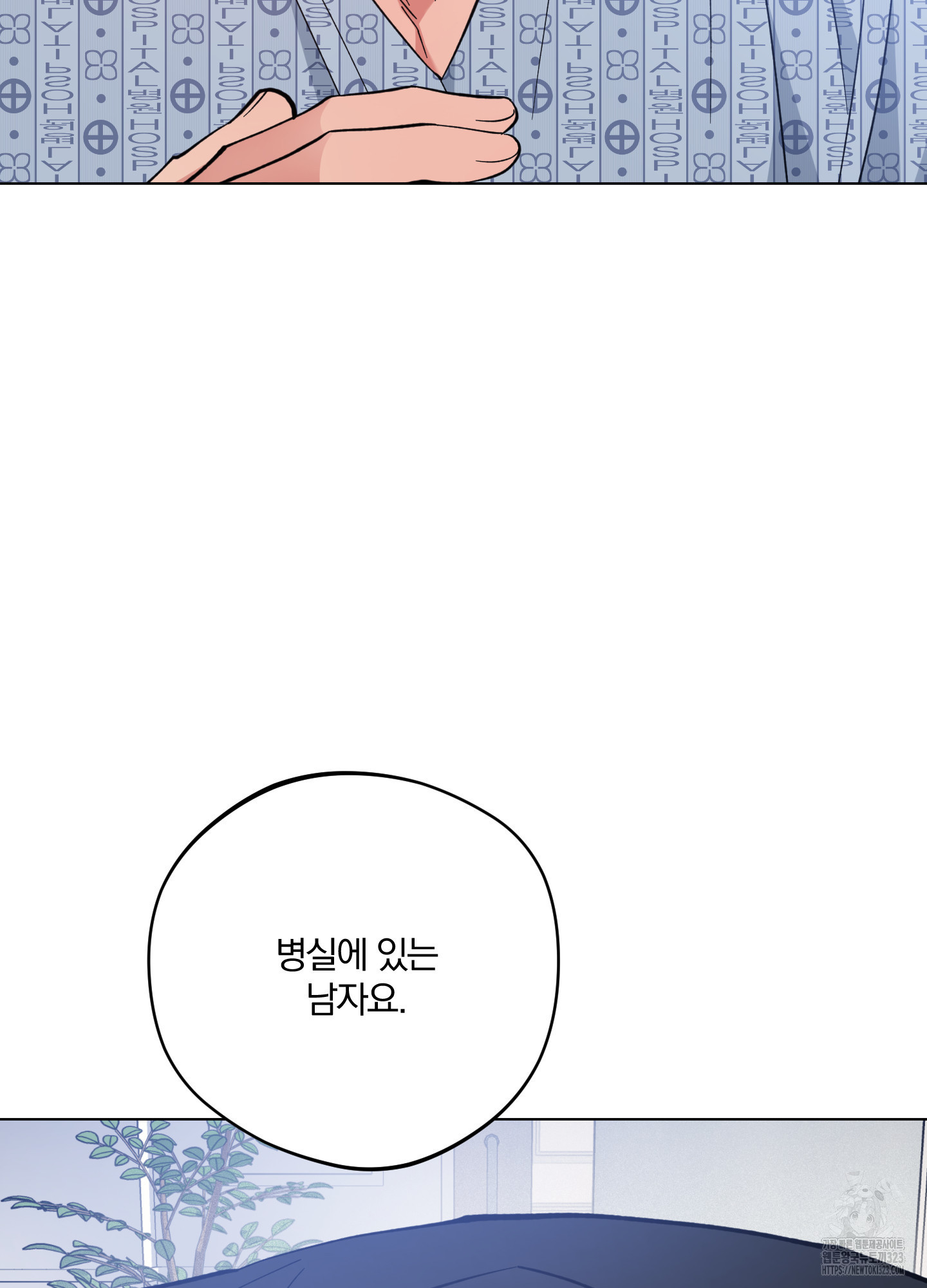 새벽 구름 강 58화(시즌2 최종화) 62