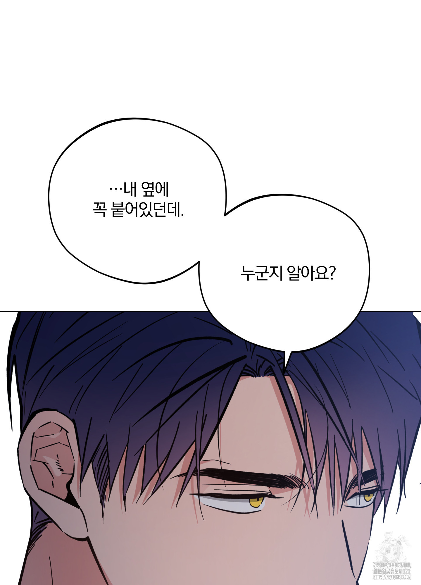 새벽 구름 강 58화(시즌2 최종화) 64