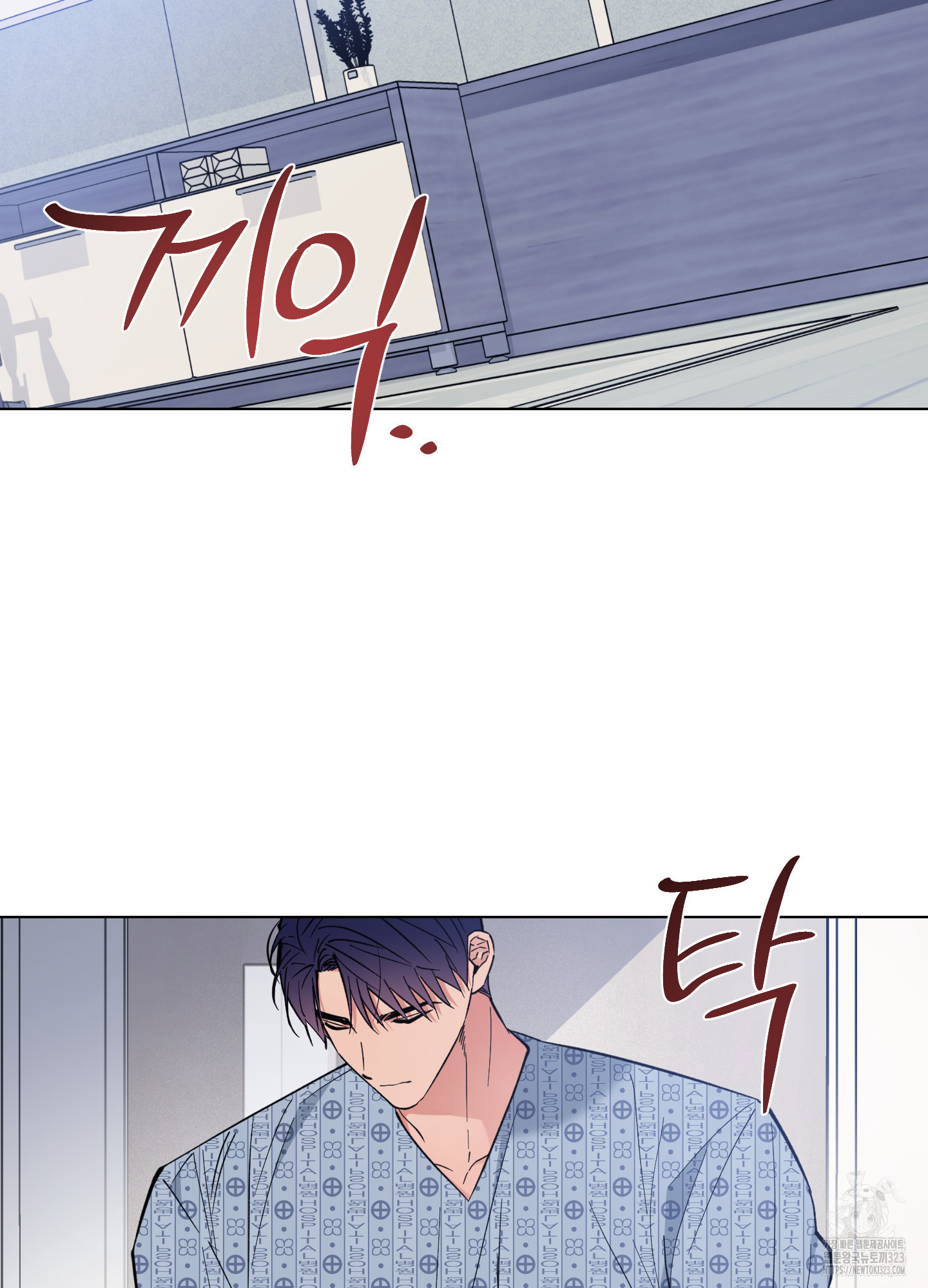 새벽 구름 강 58화(시즌2 최종화) 68