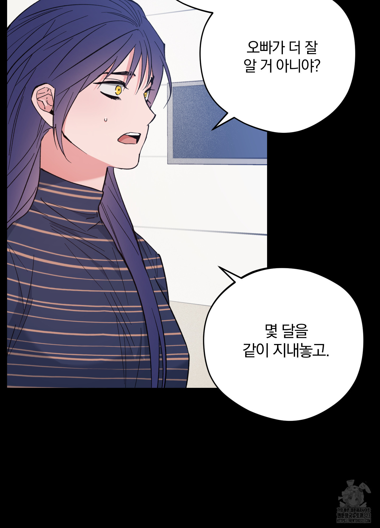 새벽 구름 강 58화(시즌2 최종화) 77