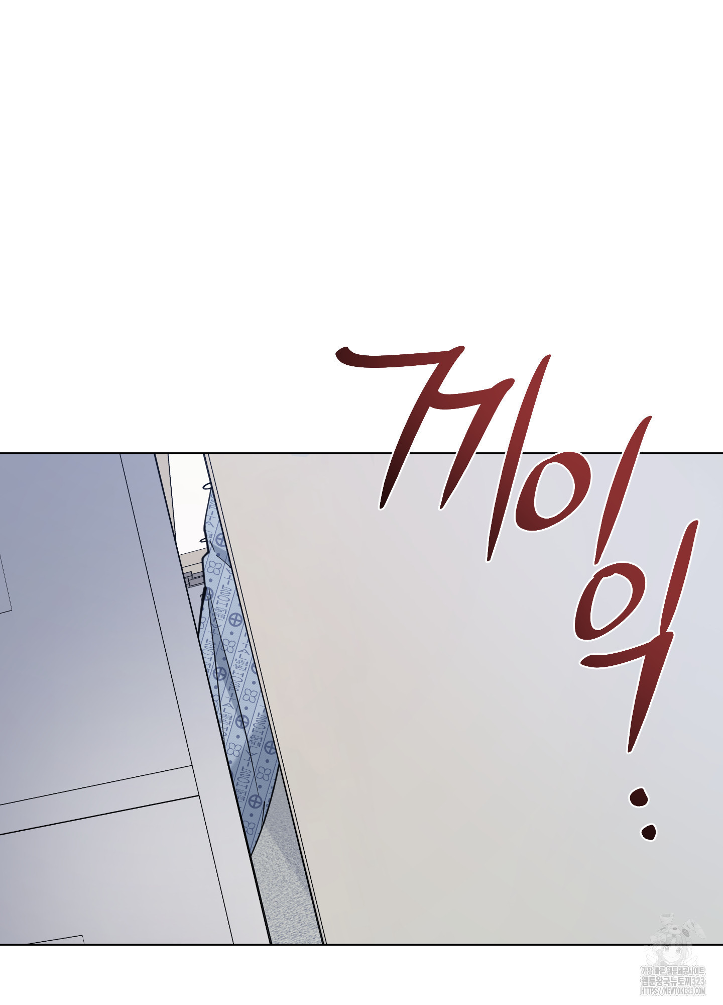 새벽 구름 강 58화(시즌2 최종화) 86
