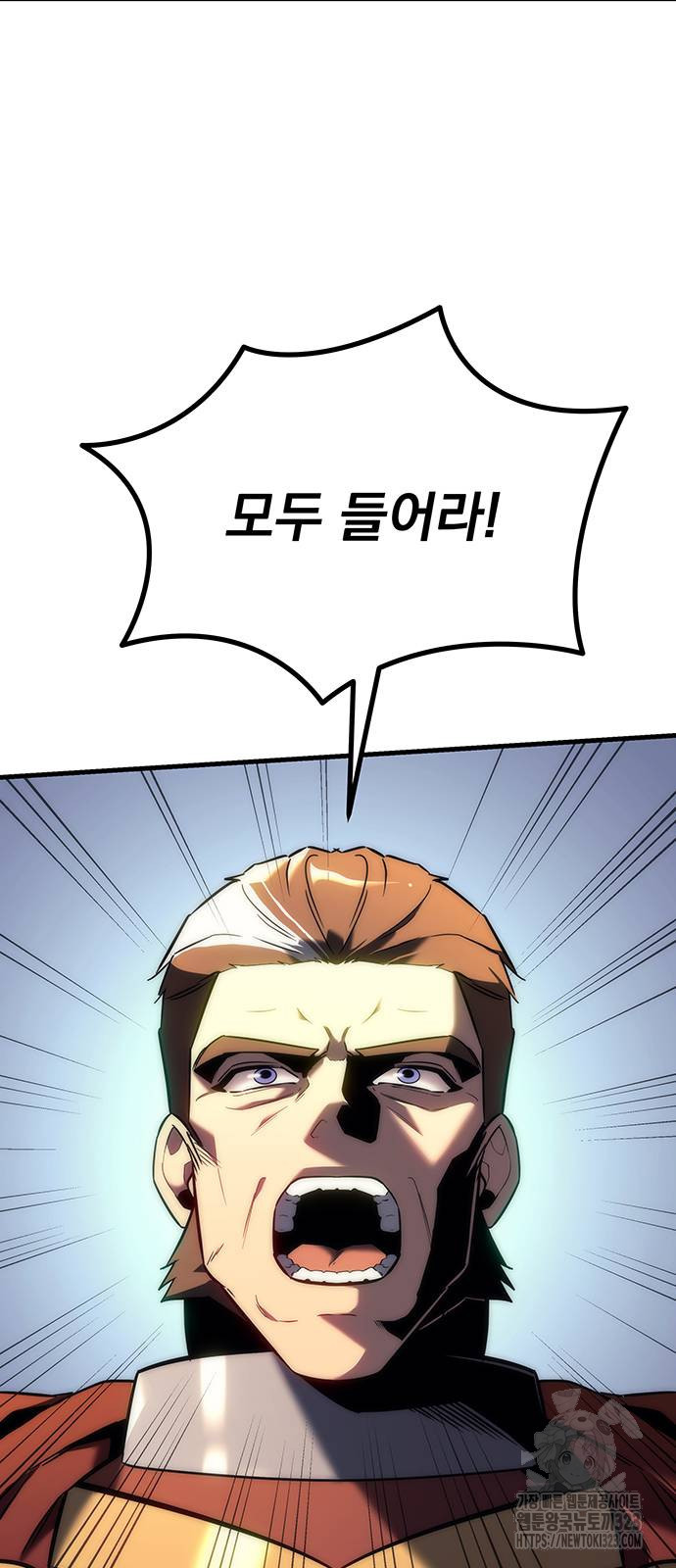 멸망한 가문의 회귀자 11화 2