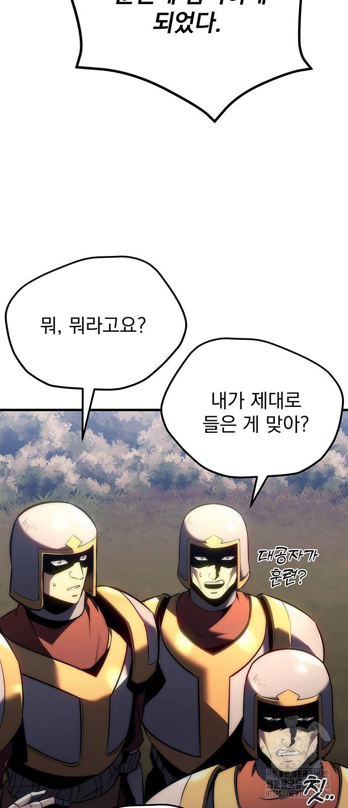 멸망한 가문의 회귀자 11화 5