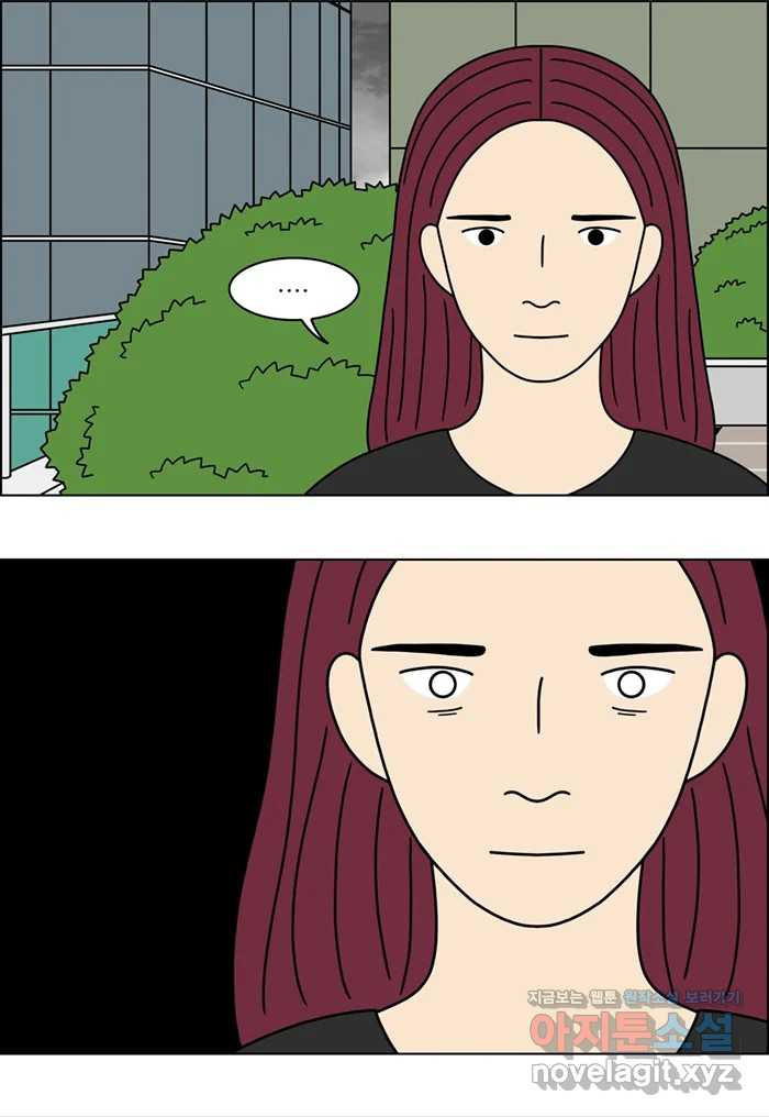 쌍갑포차 361화 전복구이 (1) 5