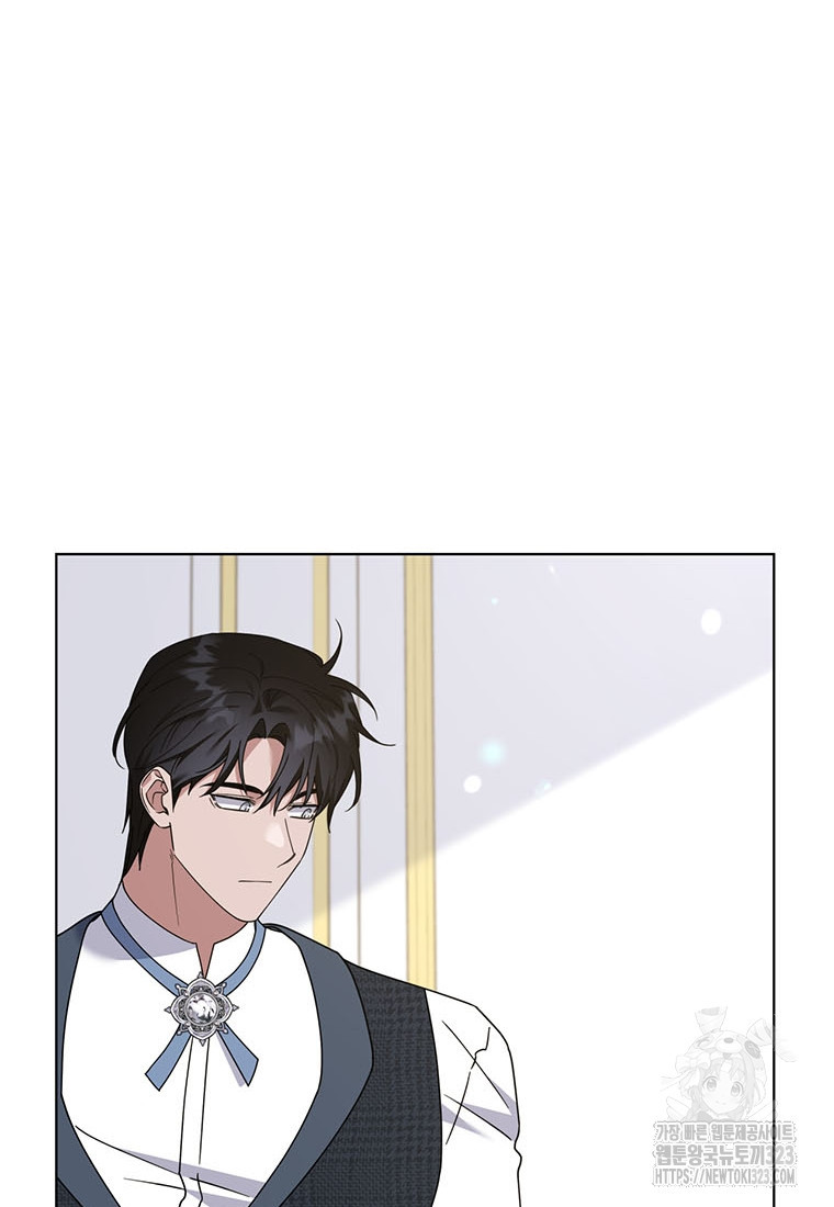 당신의 이해를 돕기 위하여 외전 4화 20