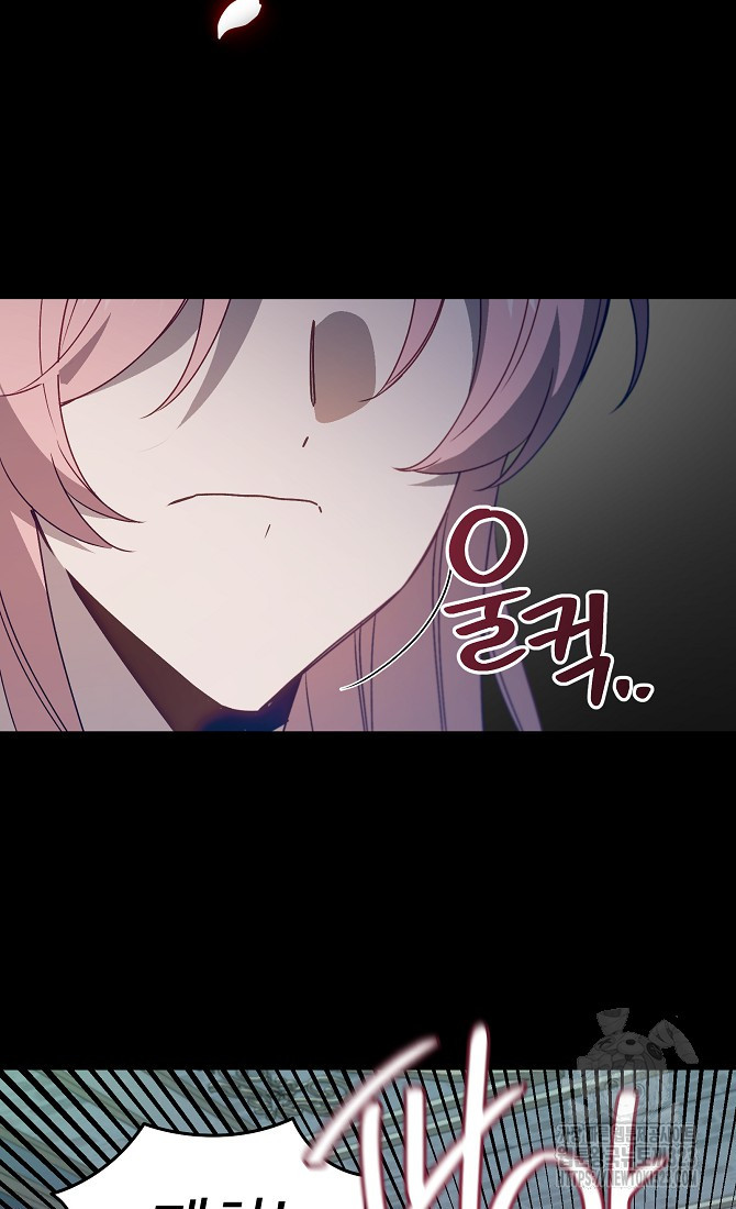 아델리아 - 꽃의 속박 78화 마침 7