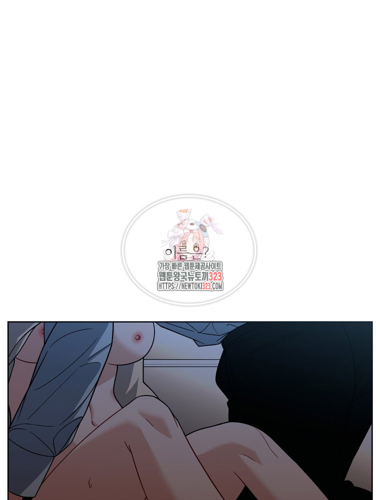 순진한 바람 15화 1