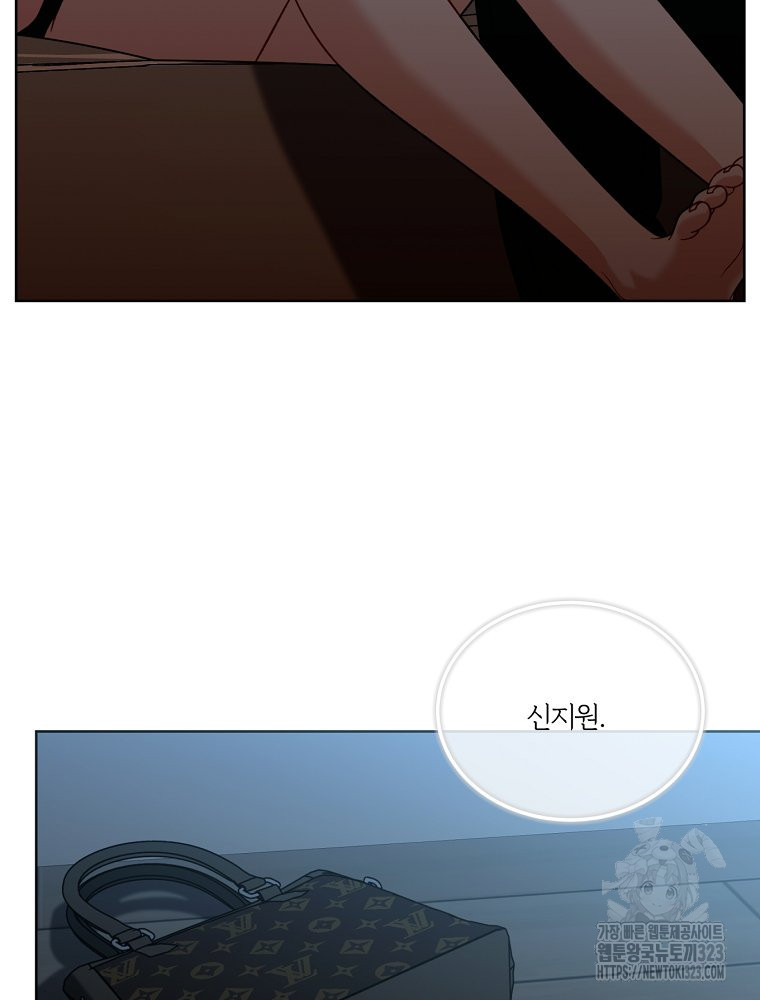 순진한 바람 15화 2