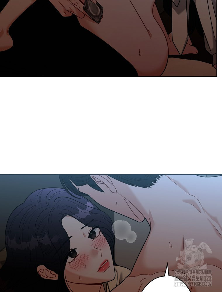 순진한 바람 15화 15