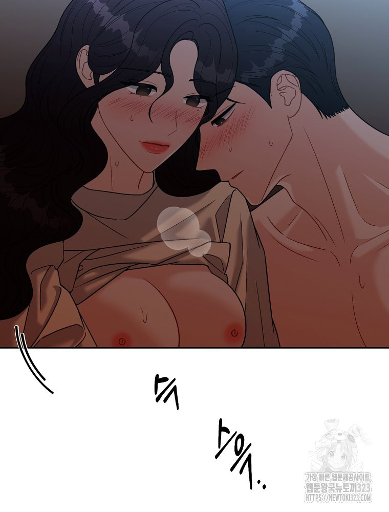 순진한 바람 15화 19