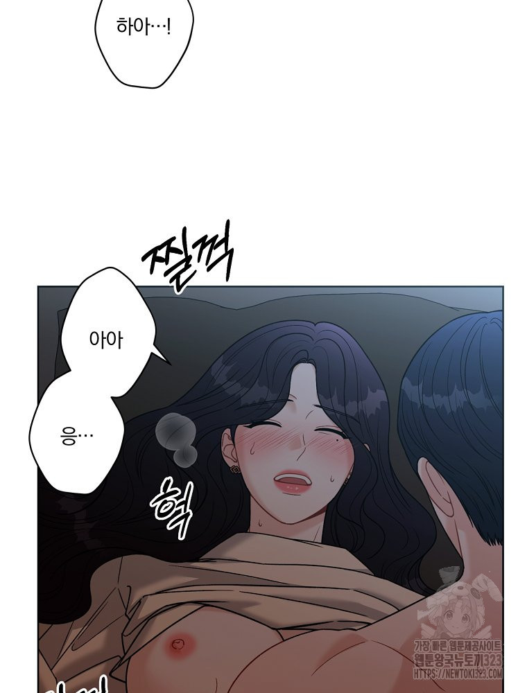 순진한 바람 15화 26
