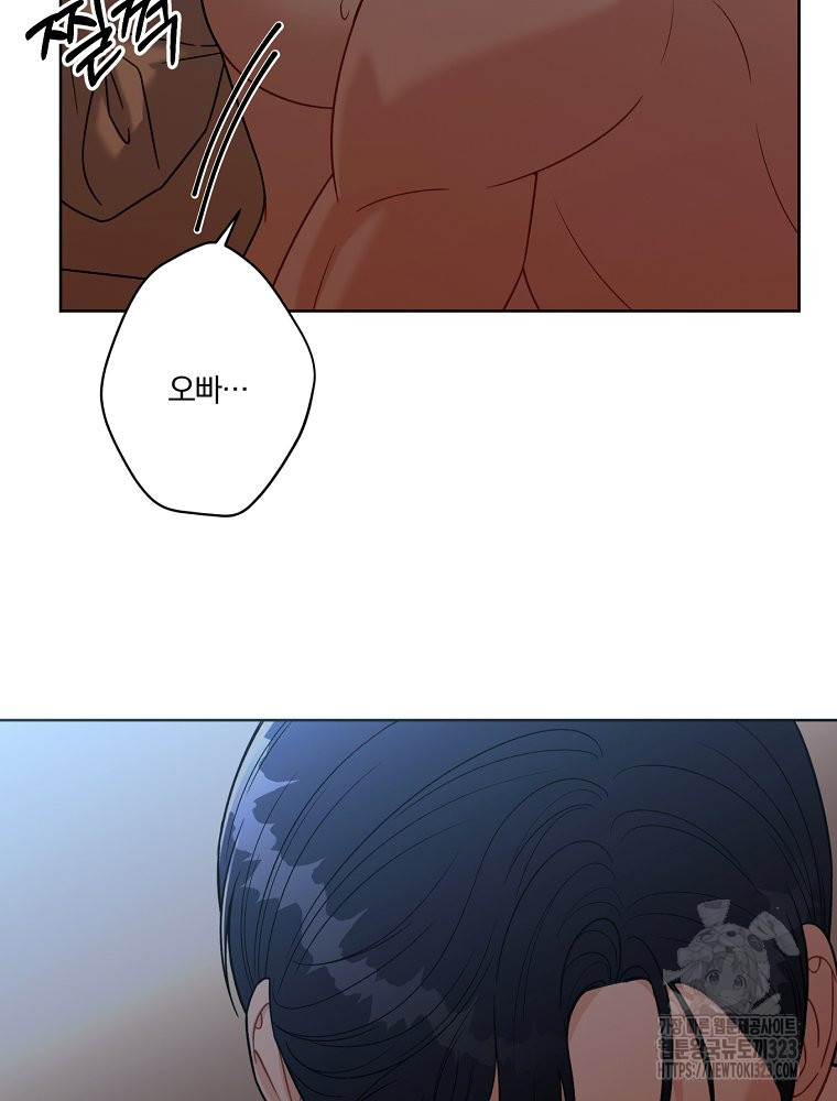 순진한 바람 15화 27