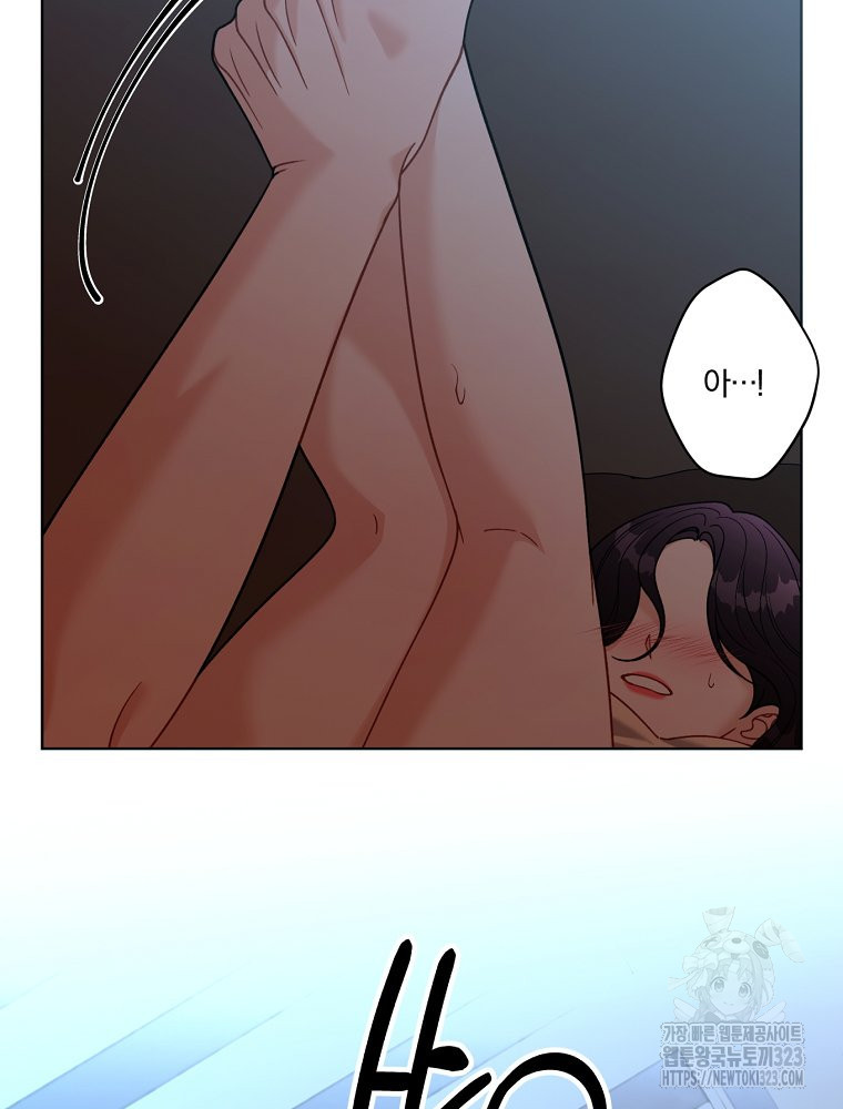 순진한 바람 15화 29