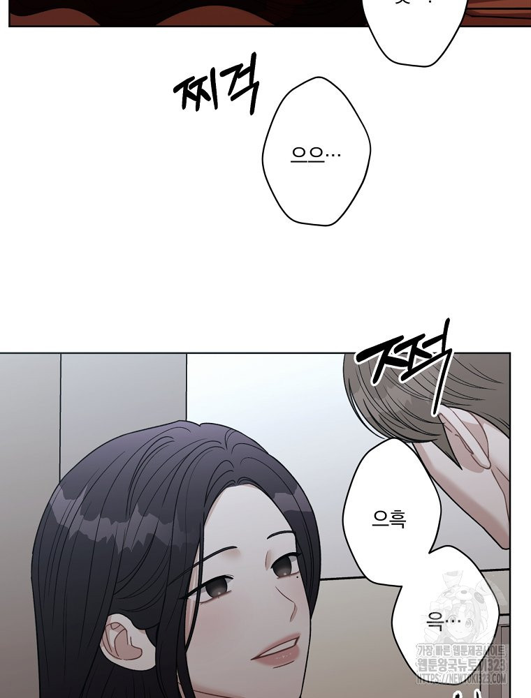 순진한 바람 15화 36