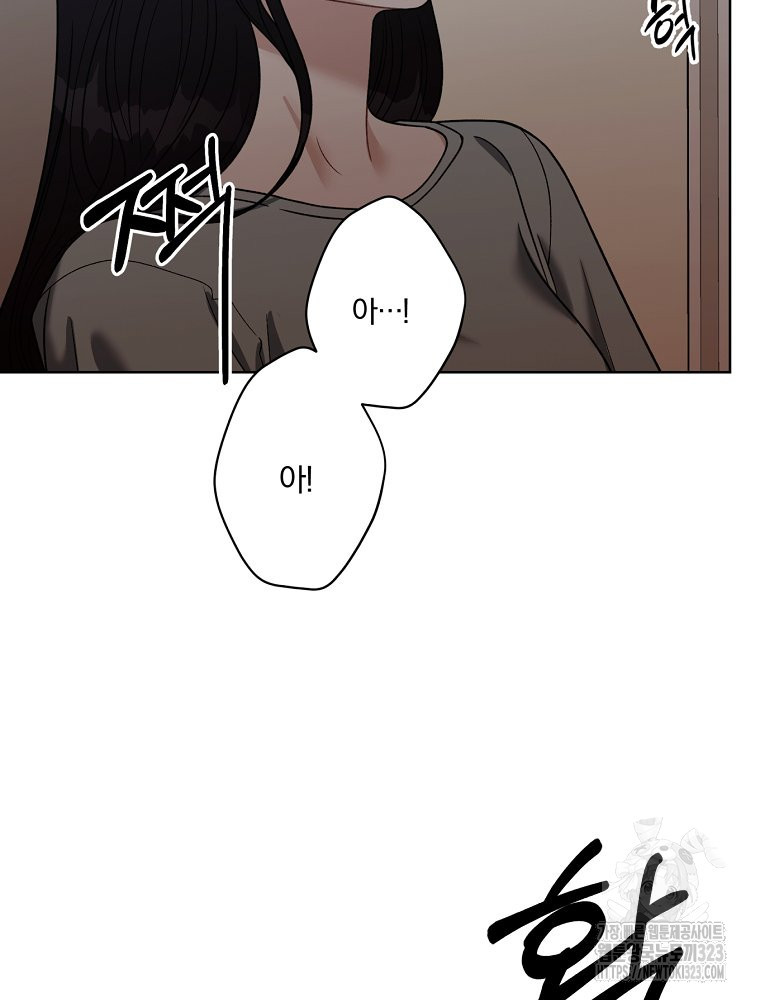 순진한 바람 15화 37