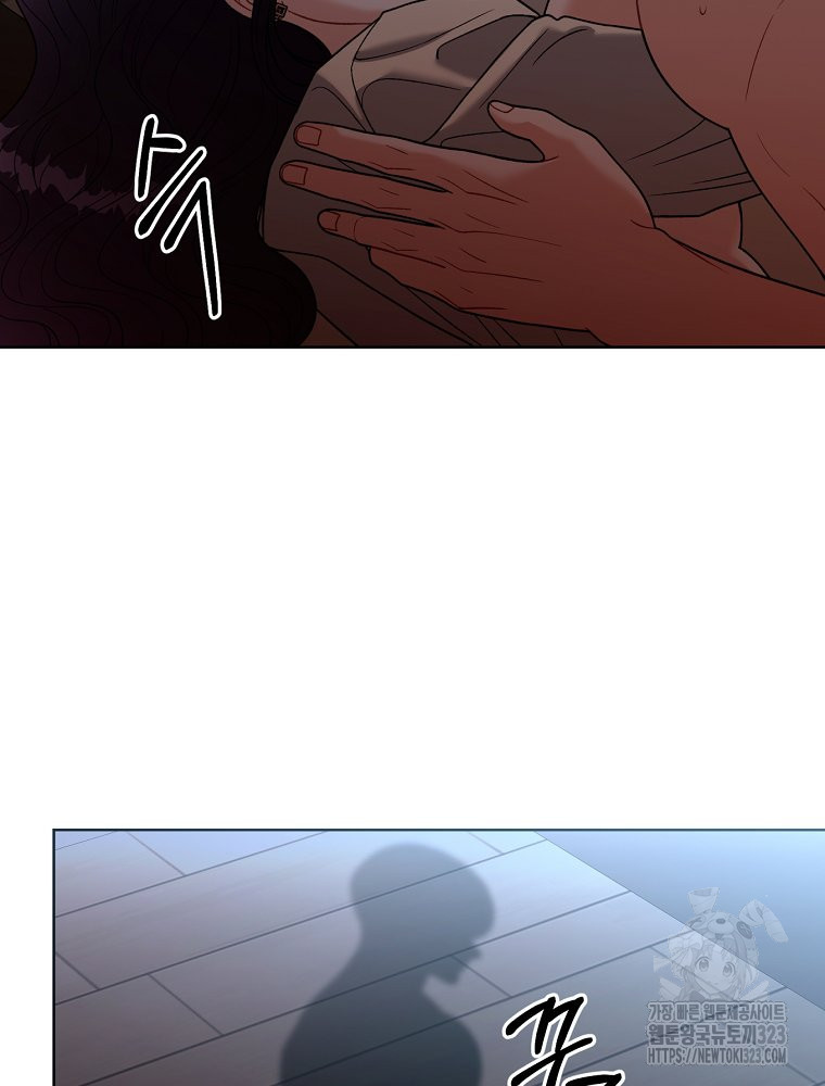 순진한 바람 15화 41