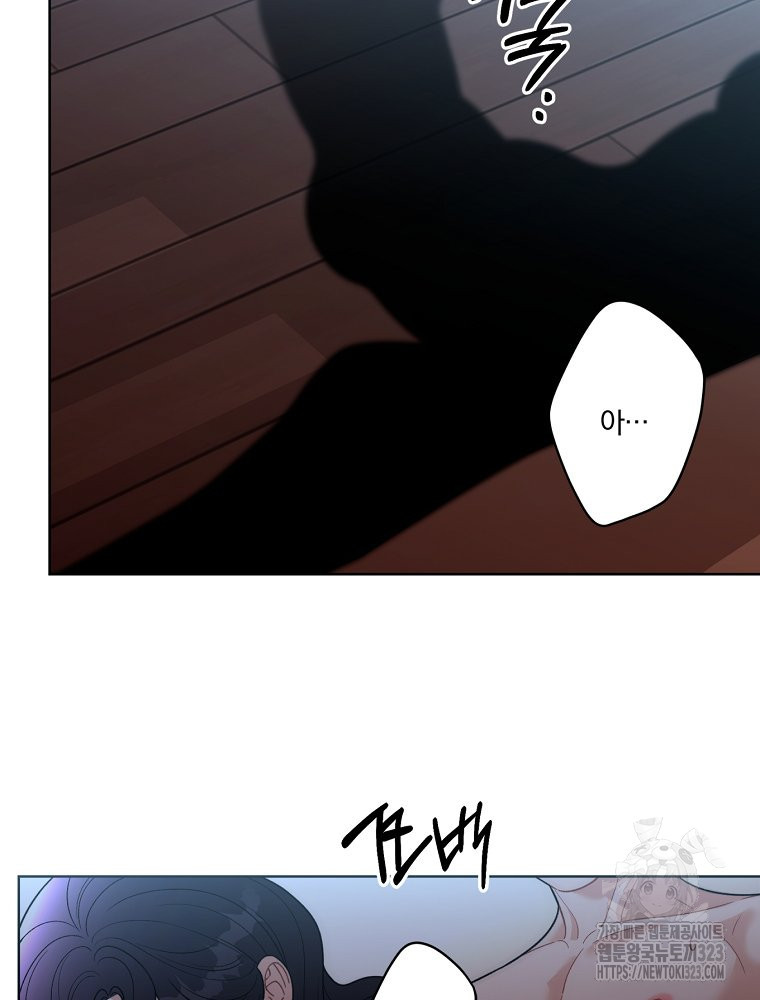 순진한 바람 15화 42