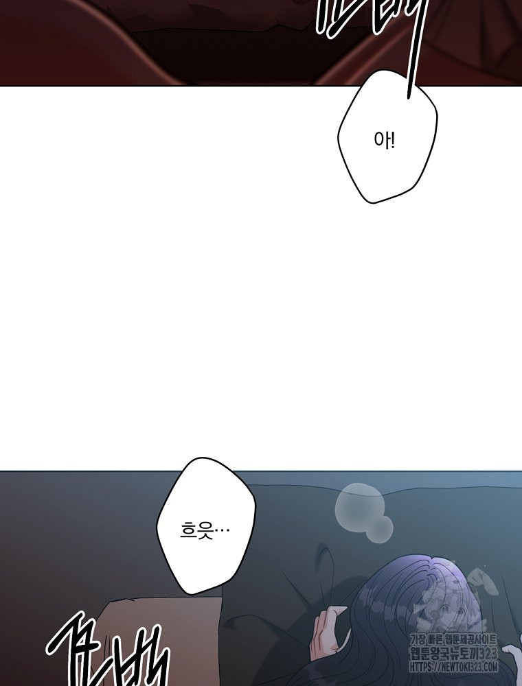 순진한 바람 15화 45