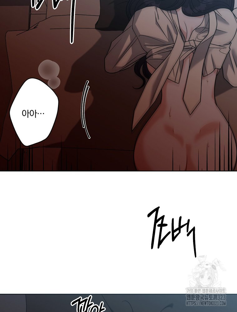 순진한 바람 15화 46
