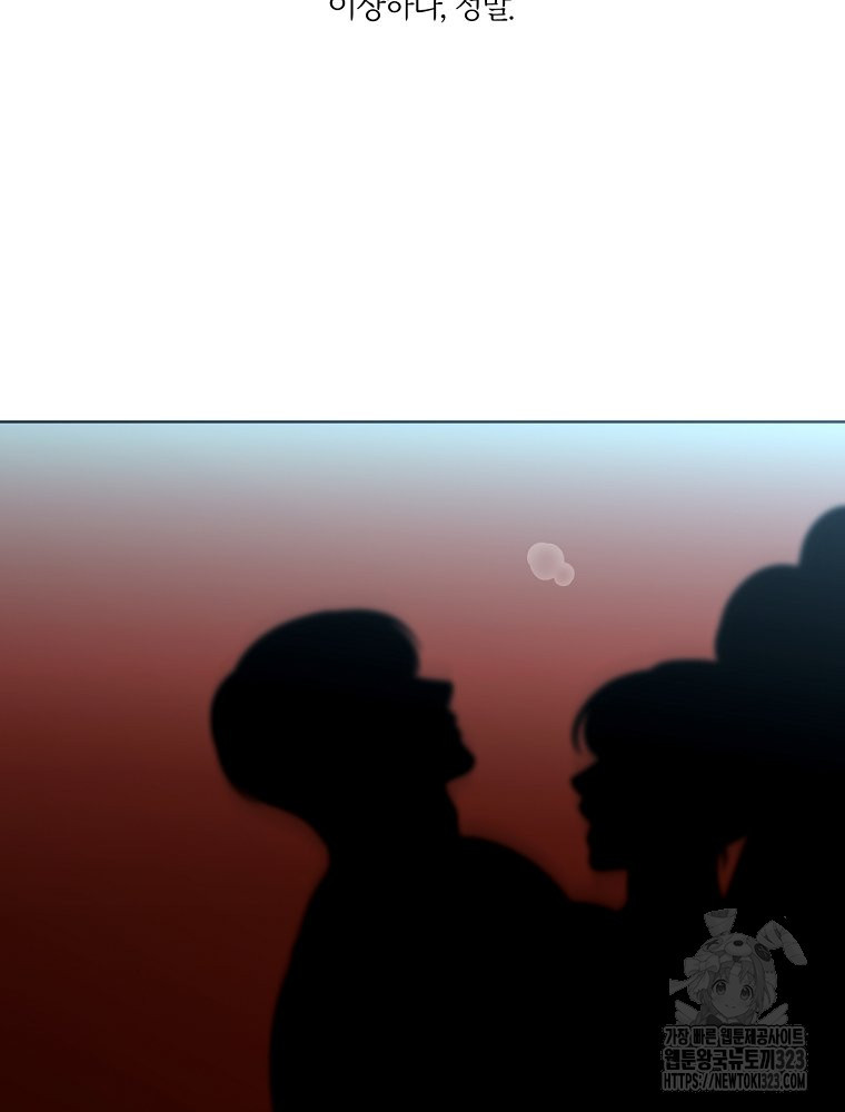 순진한 바람 15화 48