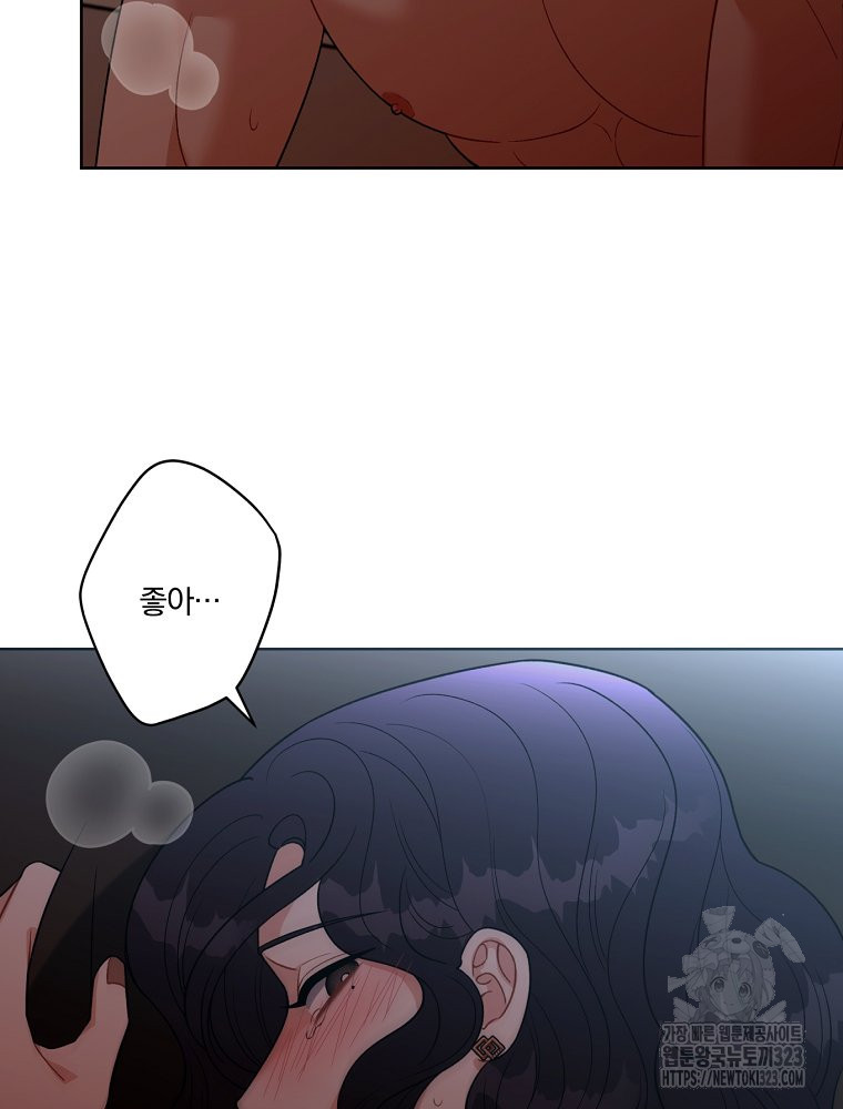 순진한 바람 15화 52