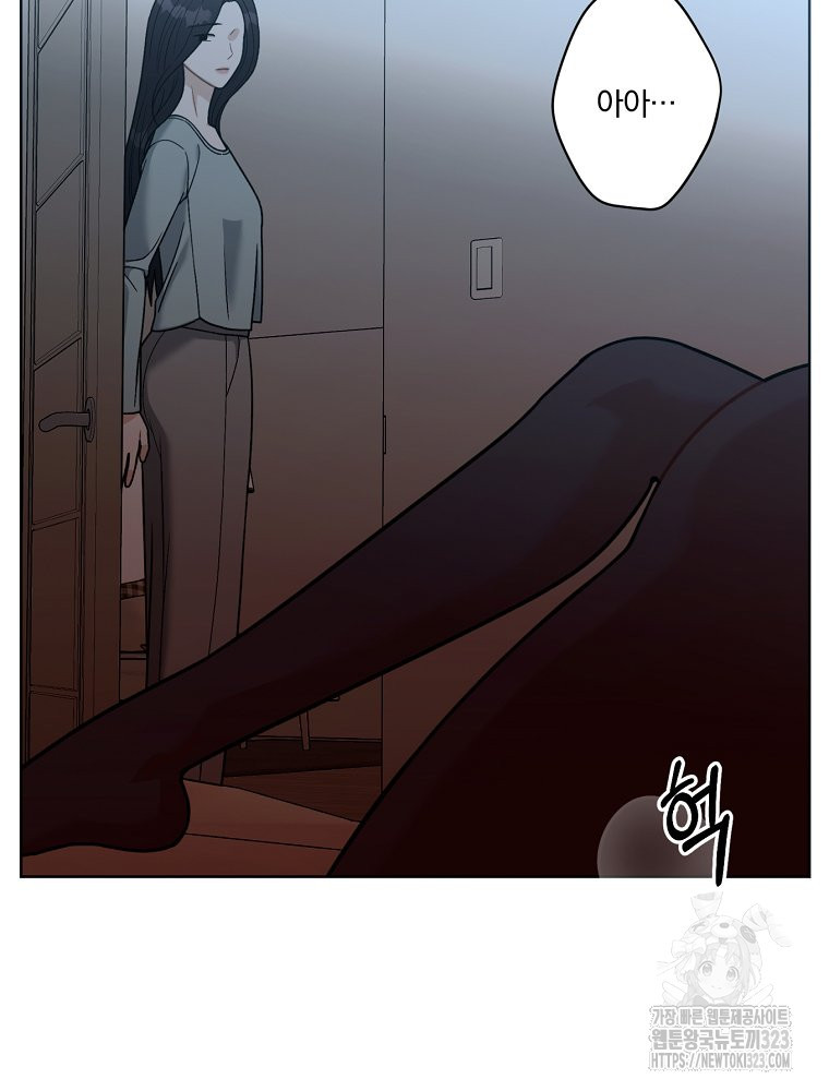 순진한 바람 15화 62