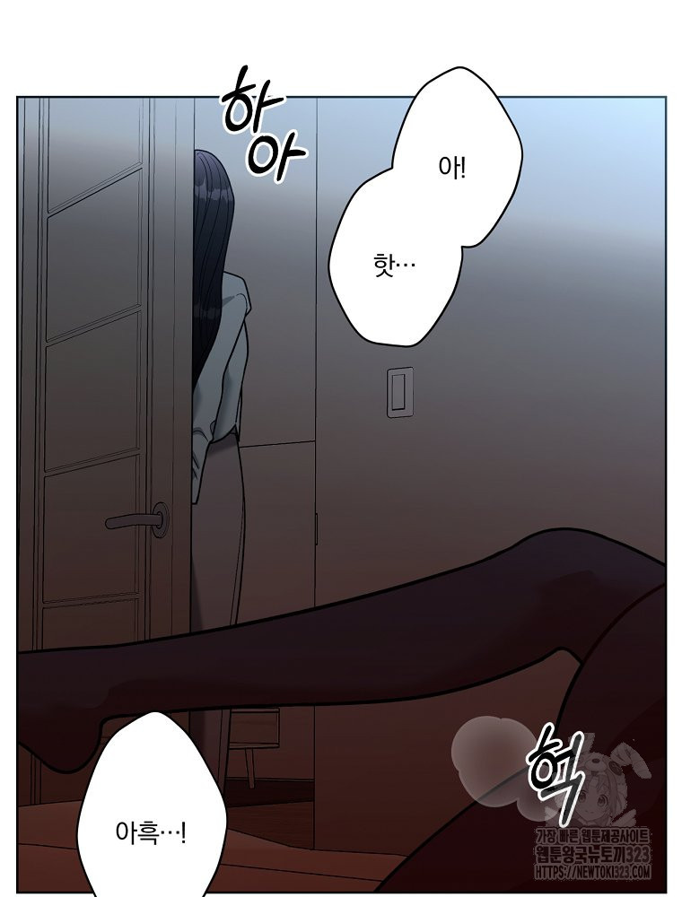 순진한 바람 15화 63