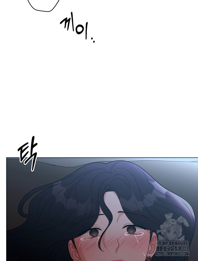 순진한 바람 15화 64
