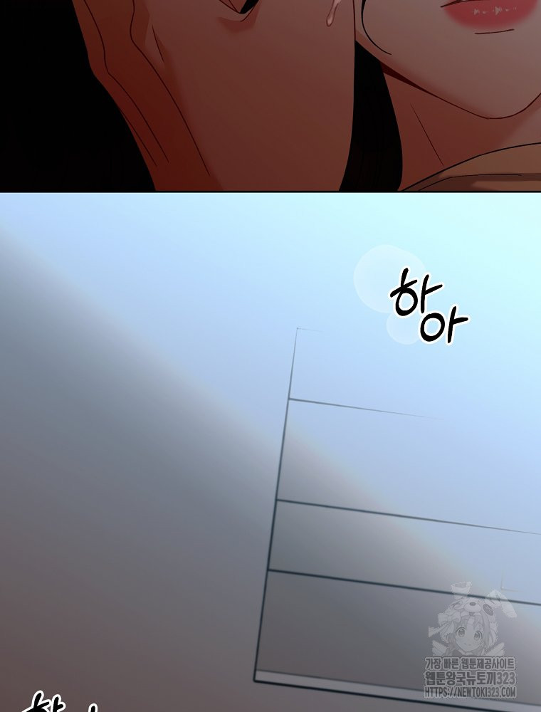 순진한 바람 15화 66