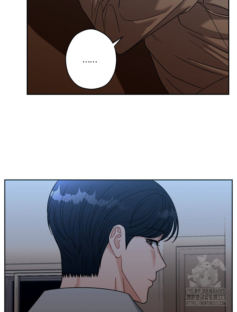 순진한 바람 15화 79