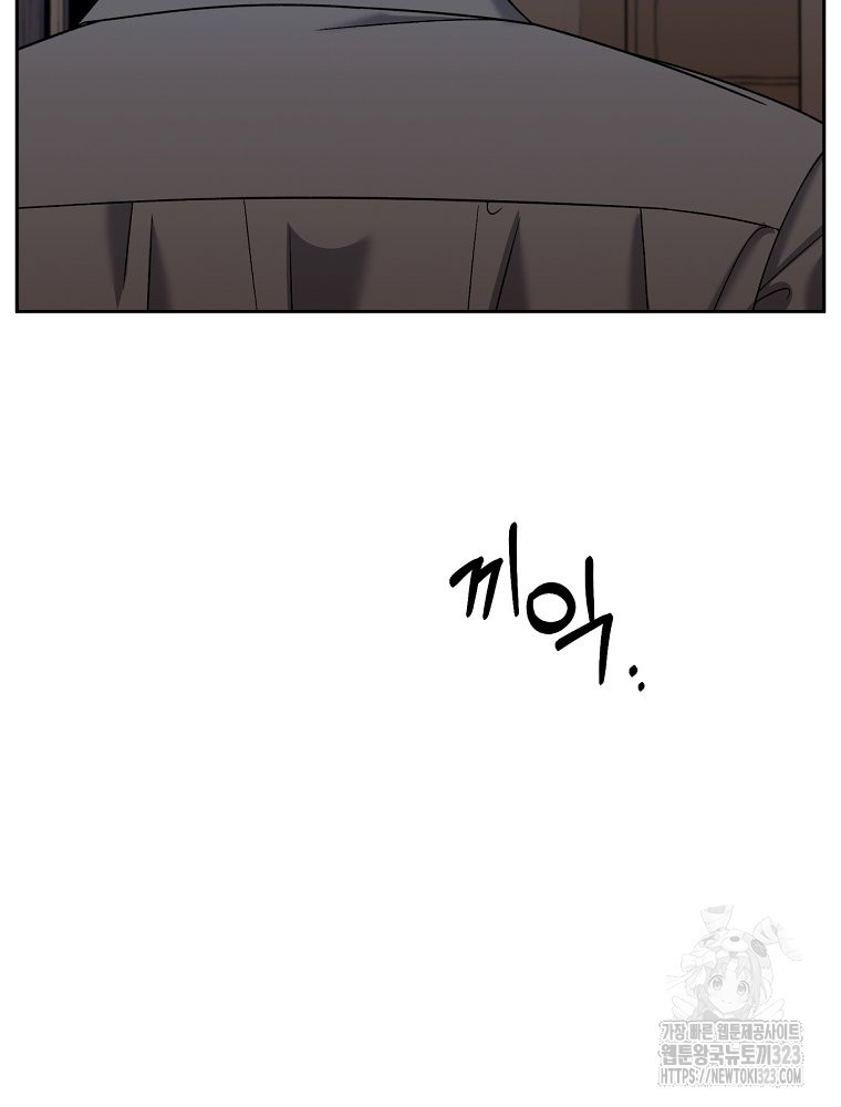 순진한 바람 15화 80