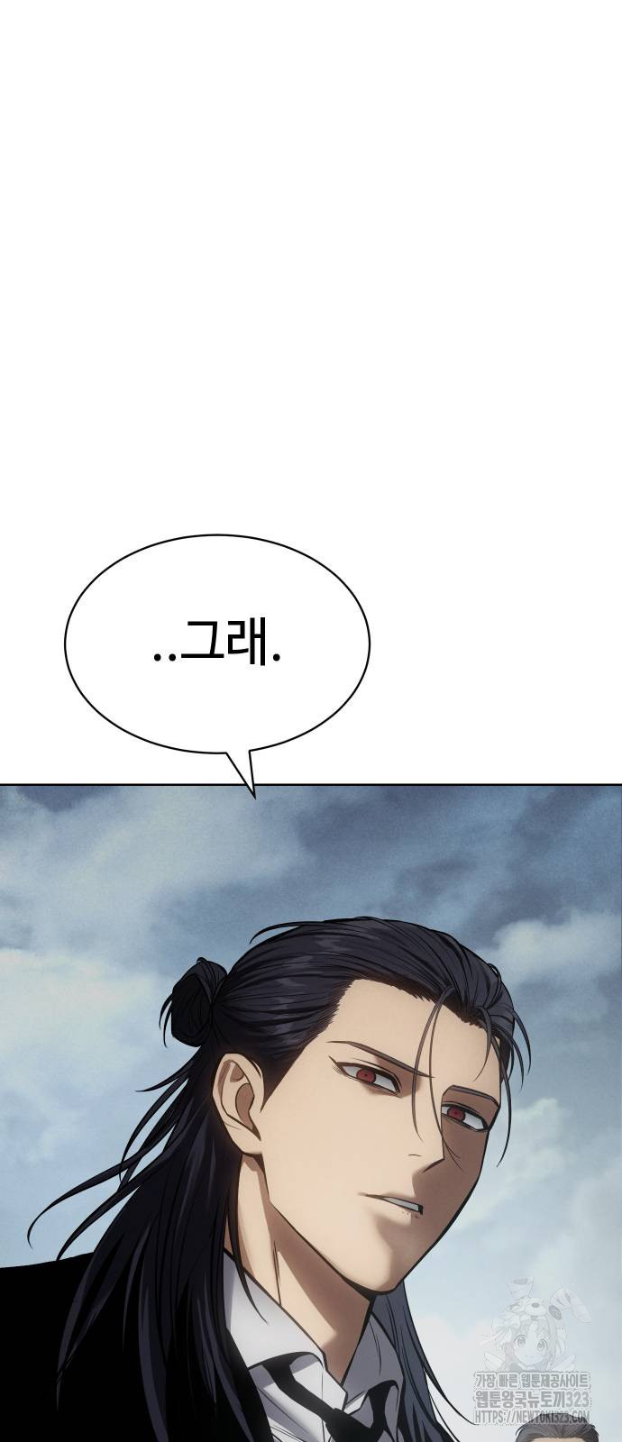 백XX 60화 11