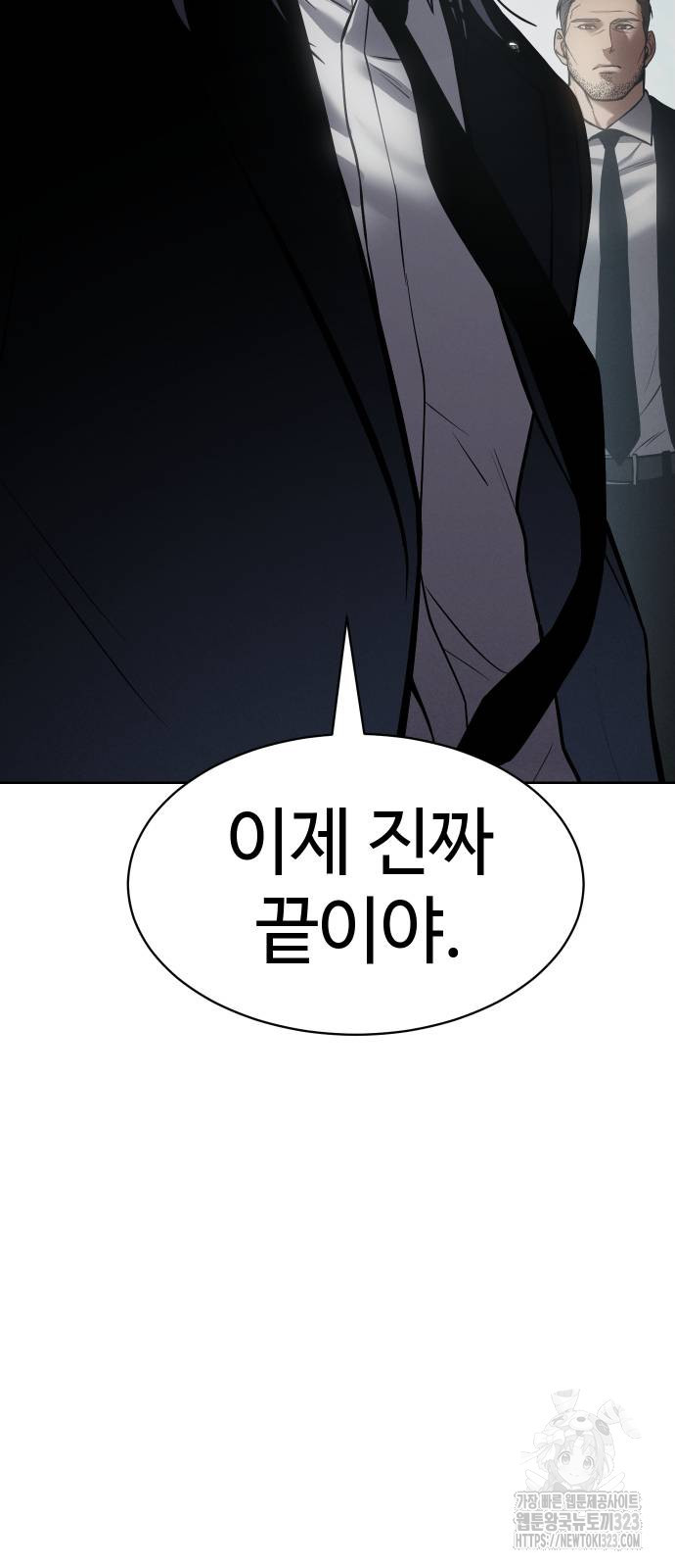 백XX 60화 12