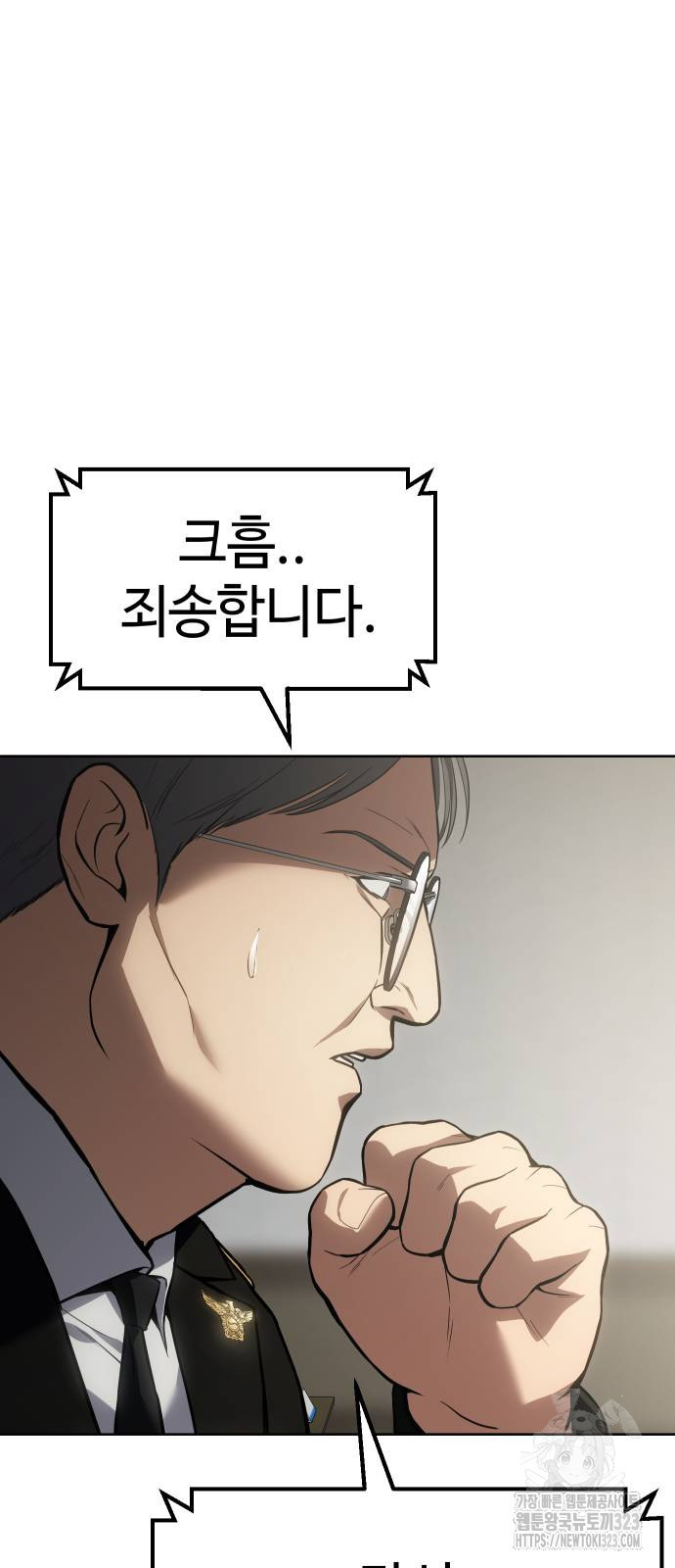 백XX 60화 22