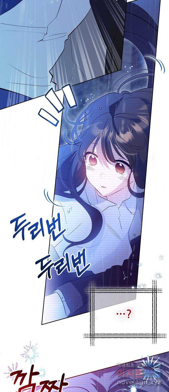 낙원의 이론 100화 16