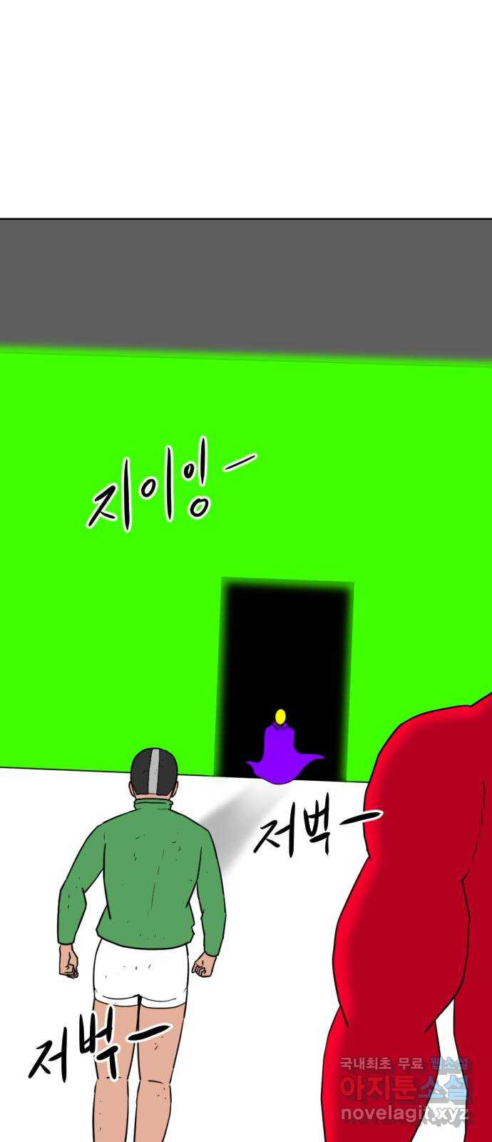 언덕 위의 제임스 419화 행성 게임 (11)완 15