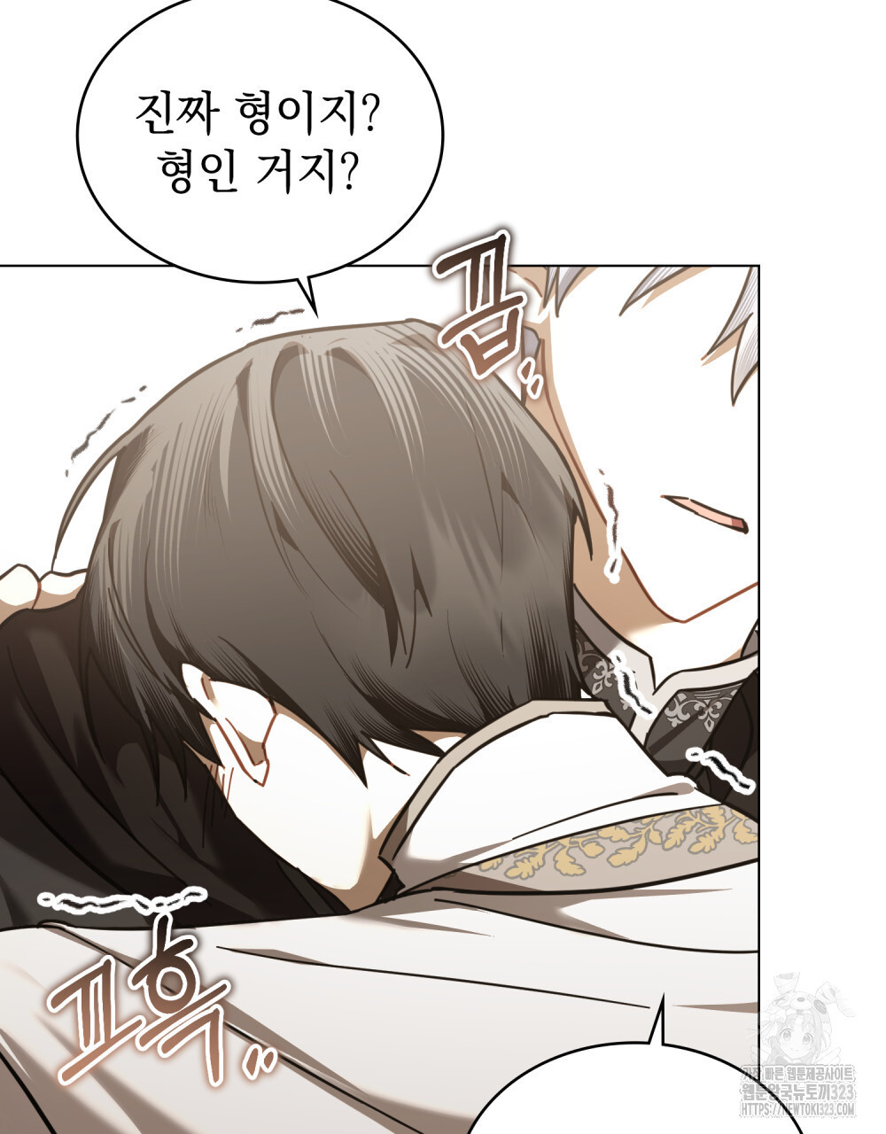 나의 데드 엔딩 후에 31화 10