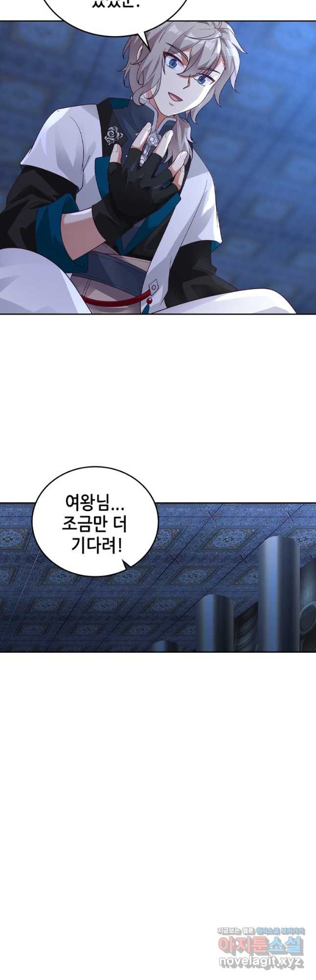 뢰신전기 113화 21