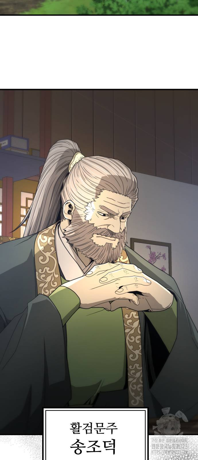 일홀도 15화 2