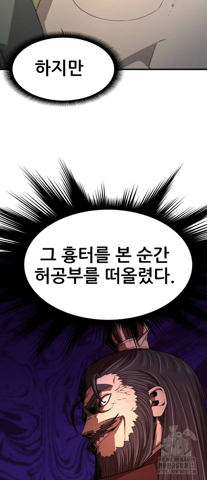 일홀도 15화 6