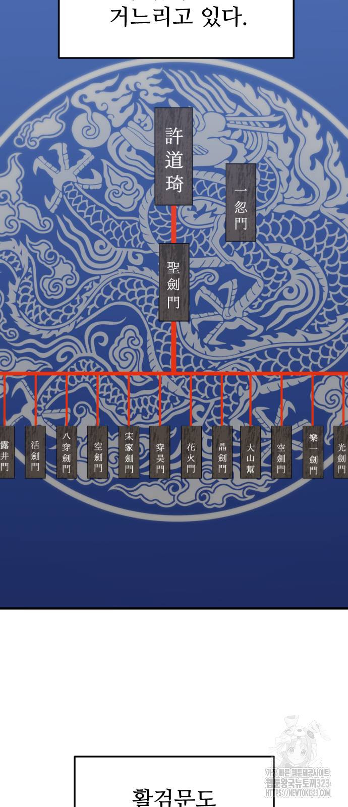 일홀도 15화 15
