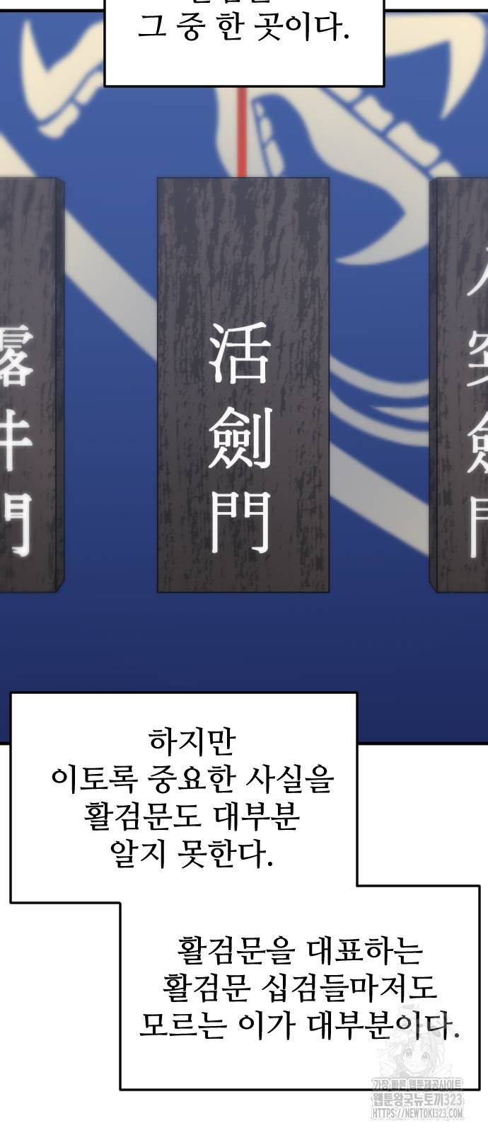 일홀도 15화 16