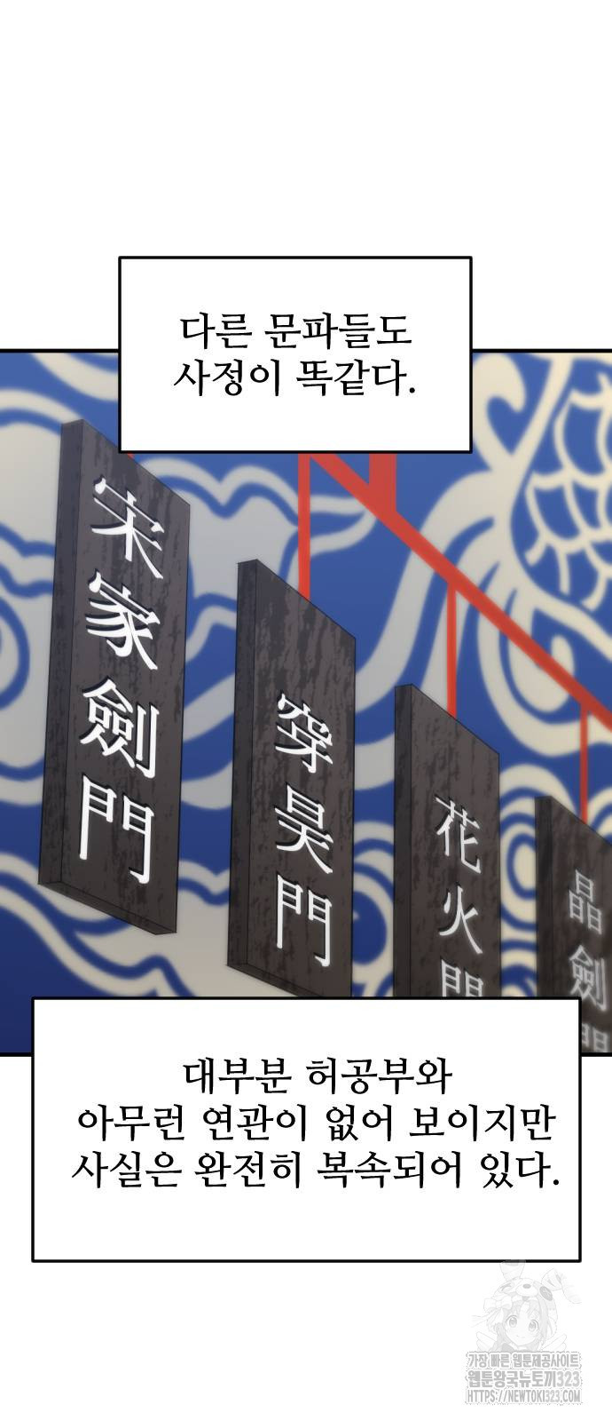 일홀도 15화 17