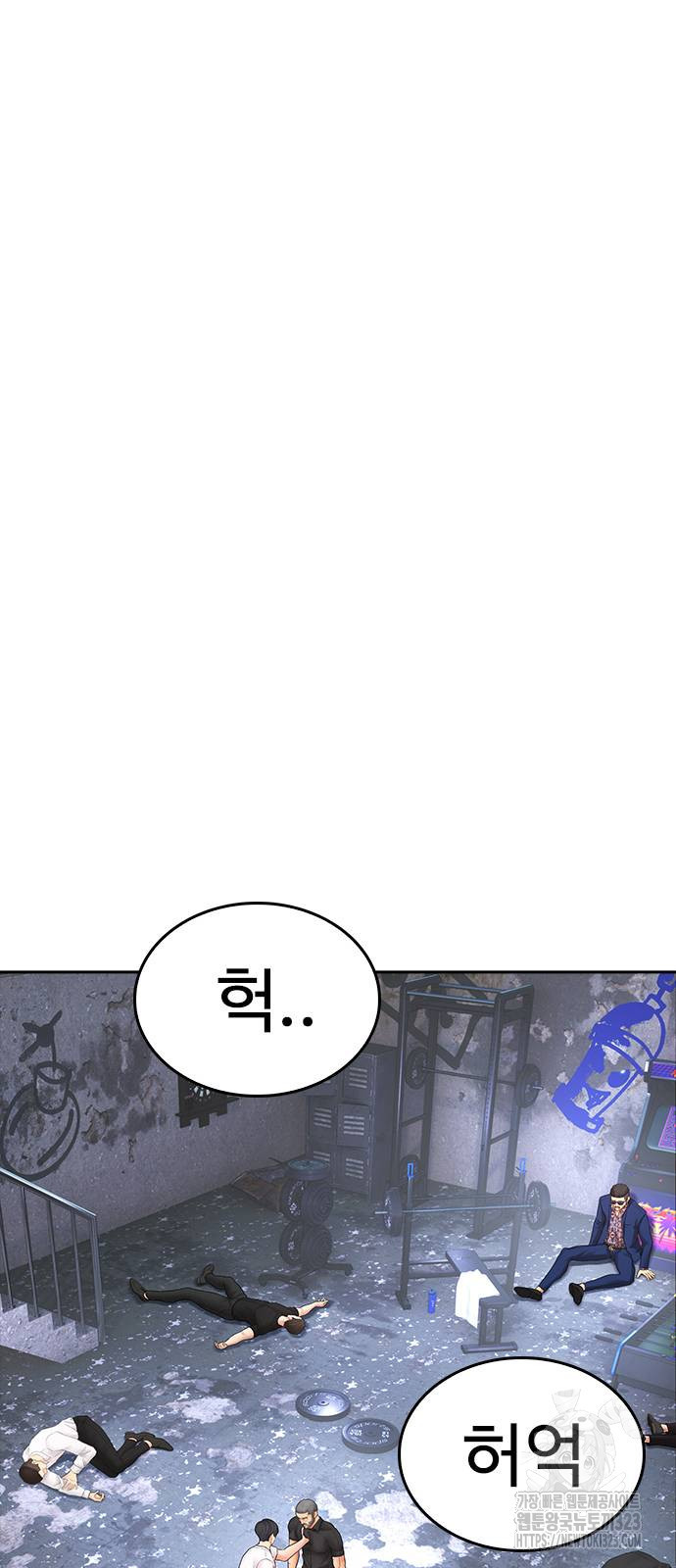 급식아빠 125화 10